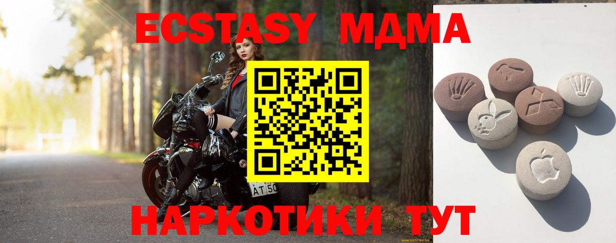 Экстази louis Vuitton Богородск