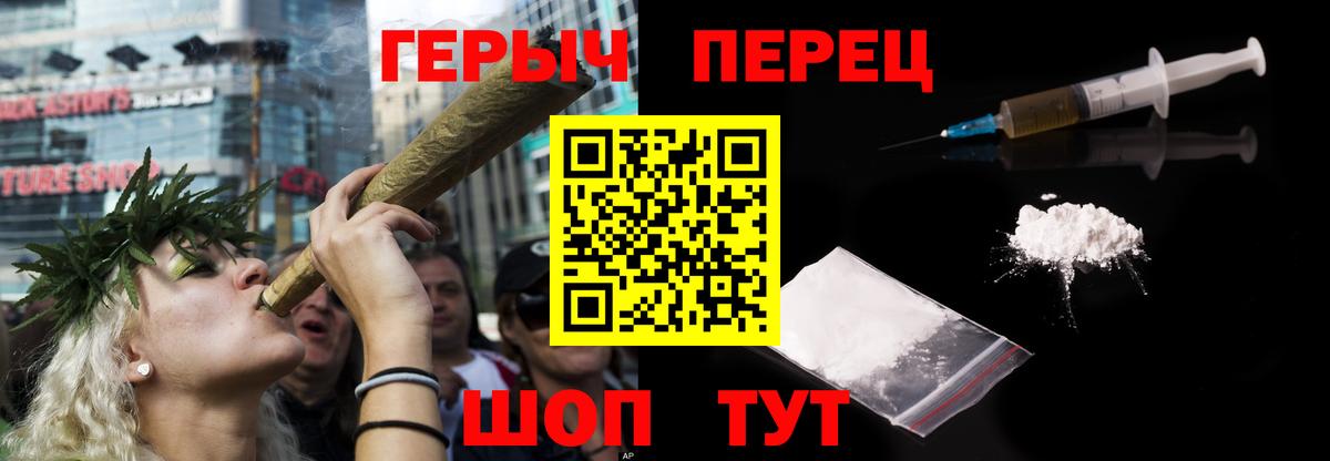 Богородск  Героин Афган  Вход с VPN 