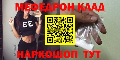 скорость mdpv Дубна