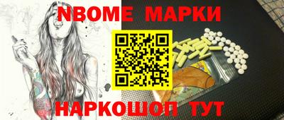 COCAINE Апрелевка