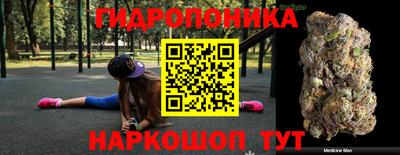 PSILOCYBIN Апшеронск