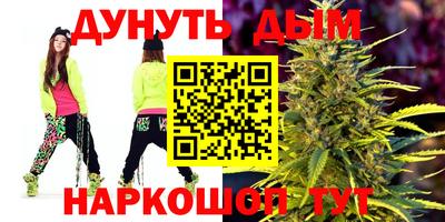 PSILOCYBIN Апшеронск