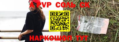PSILOCYBIN Апшеронск