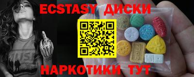 PSILOCYBIN Апшеронск