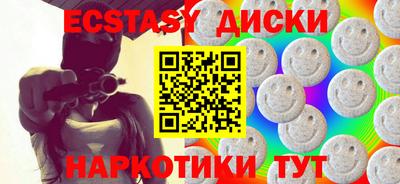 PSILOCYBIN Апшеронск