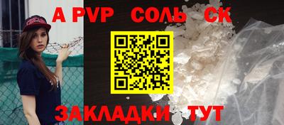 COCAINE Апрелевка