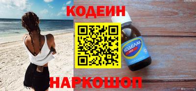 COCAINE Апрелевка