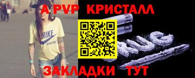 COCAINE Апрелевка