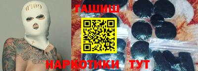 COCAINE Апрелевка
