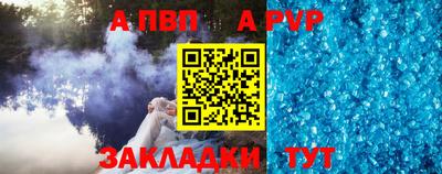 PSILOCYBIN Апшеронск