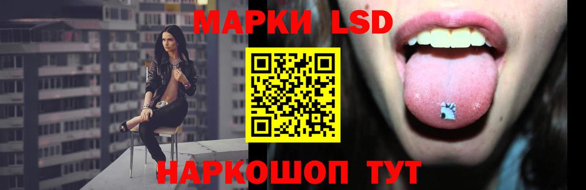 ЛСД экстази кислота Богородск