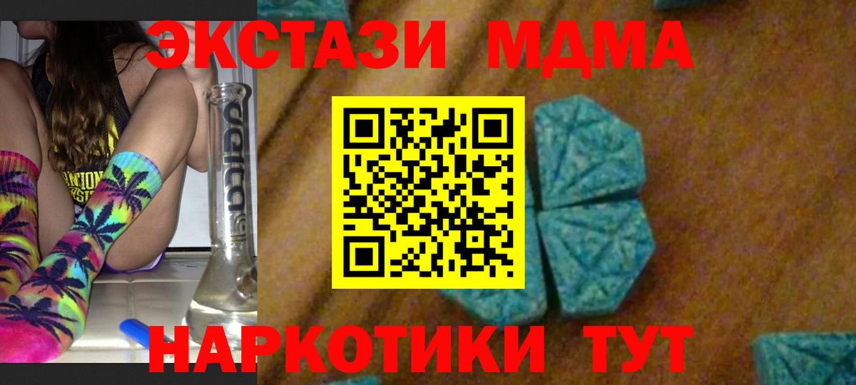 МДМА VHQ Богородск