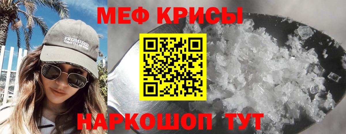 МЕФ Богородск