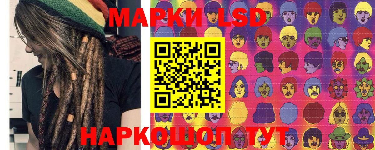 Богородск  Марки N-bome 1,8мг  Марки 25I-NBOMe  Вход с VPN 