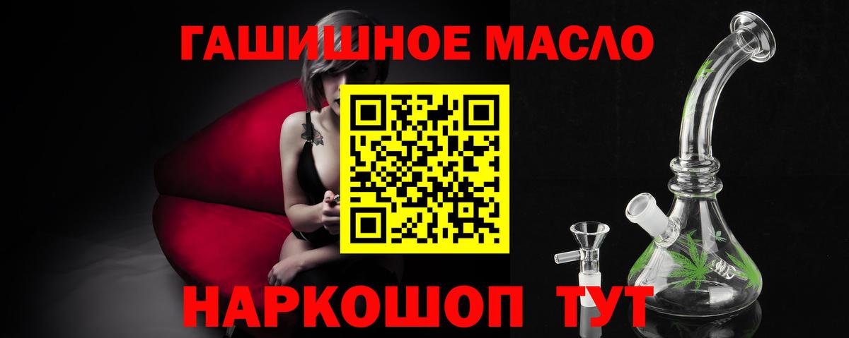 Богородск  Дистиллят ТГК жижа  сколько стоит  Дистиллят ТГК THC oil  Вход с VPN 